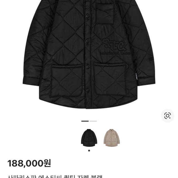 사파리스팟 에스티씨 퀄팅 자켓 블랙