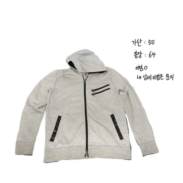 Semantic Design 후드집업