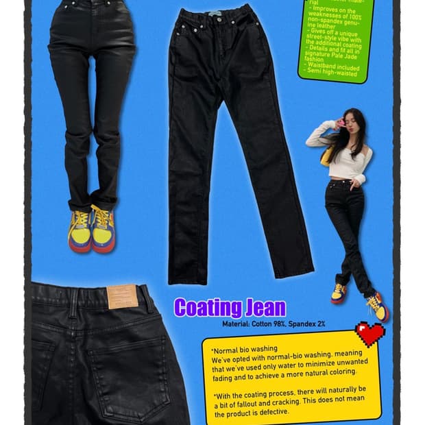 페일제이드 코팅진 m