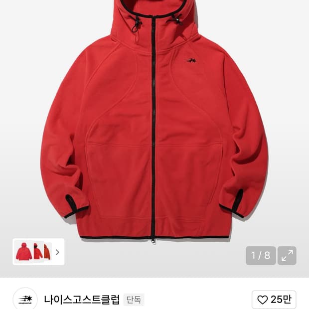 FLEECE HOODIE JACKET_RED