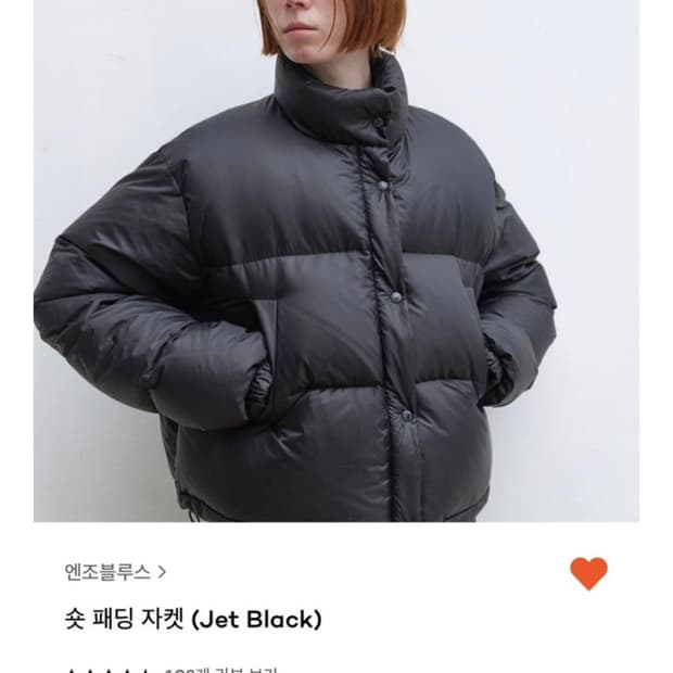 ENZOBLUES 숏패딩자켓