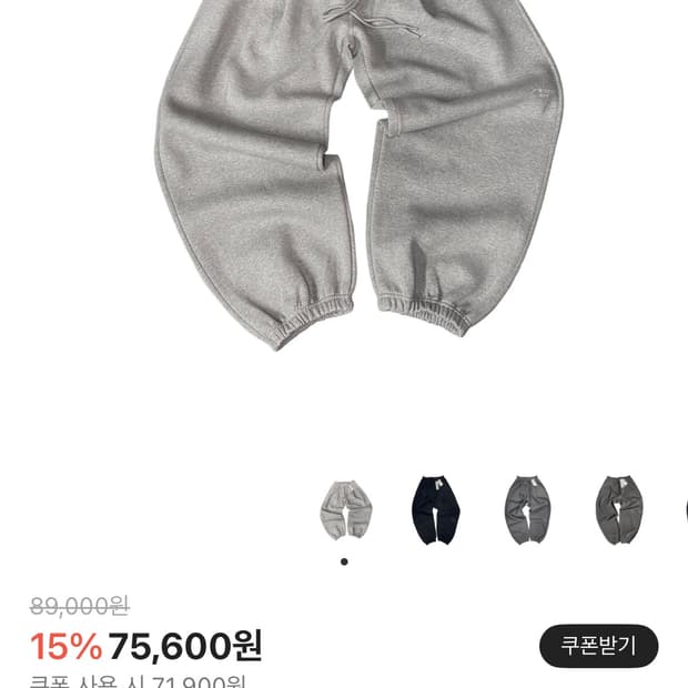 언더마이카 스웻팬츠 사이즈 2