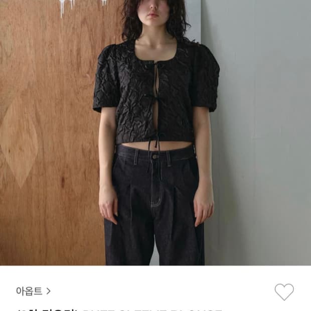 Aopt 퍼프 블라우스 (M) 블랙 