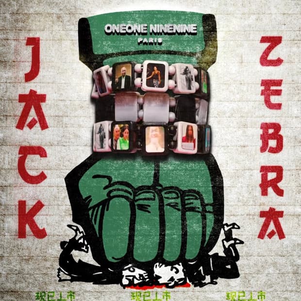 1199 bazo jackzebra bracelet