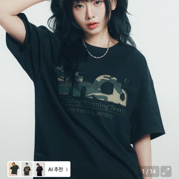 밴힛 카모 반팔티