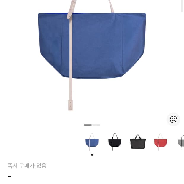 엑슬림 ep7 코발트 블루 백 