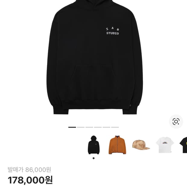 어이앱 스튜디오 카모 후드티