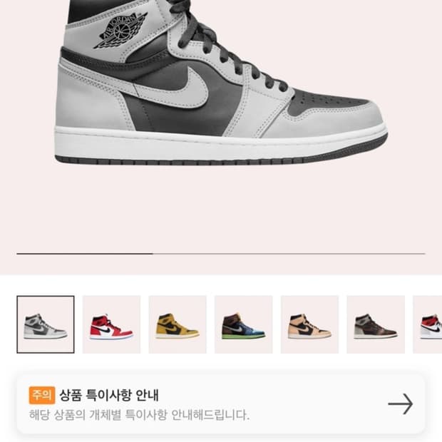 나이키 조던 레트로 섀도우 2.0