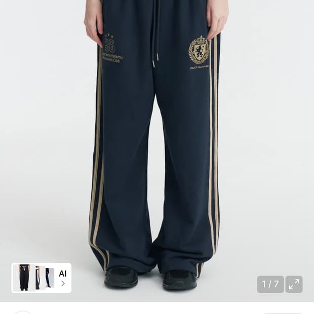 락케이크 Sports 96 2way Jogger Pants 조거팬츠
