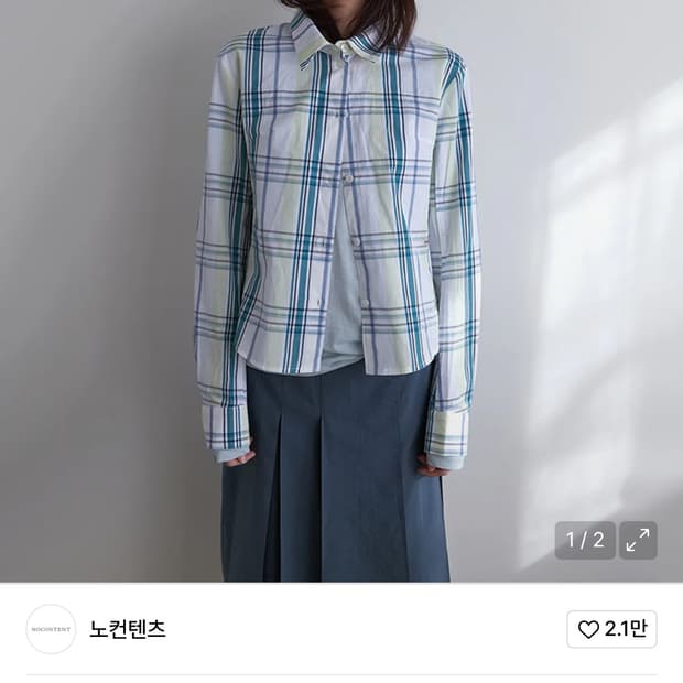 노컨텐츠 클래식 체크 셔츠-그린체크