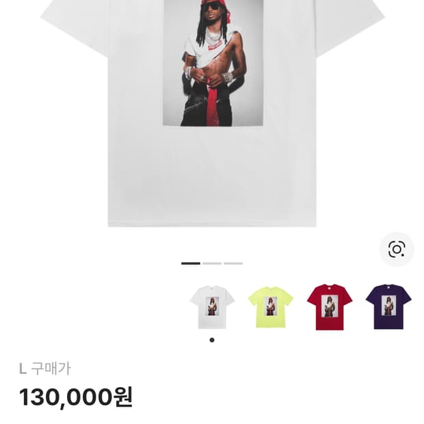 슈프림 플레이보이 카티 티셔츠 화이트 - 25FW