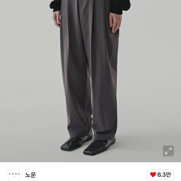 노운 / wide chino pants (purple) / 와이드 치노 