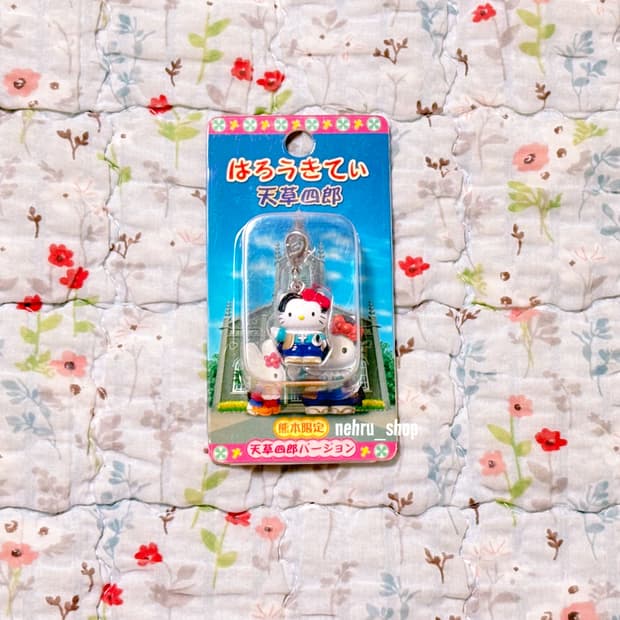 (이체시에눌) 2003년도 키티스트랩 구마모토 한정 아마쿠사 시로 