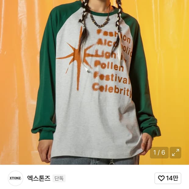 엑스톤즈 XTT108 롱슬리브