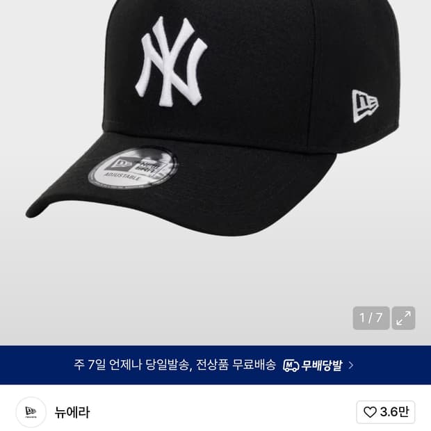 뉴에라 베이직 양키스 K프레임