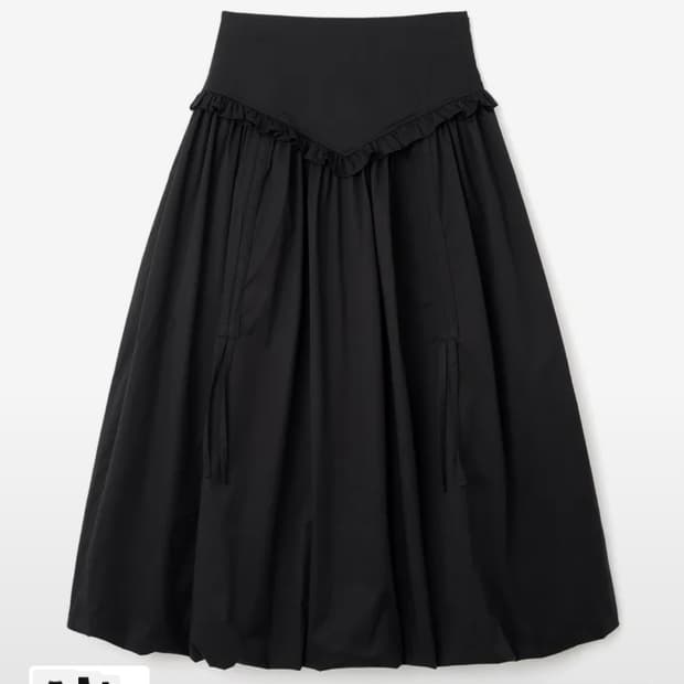 밀로우먼 벌룬 셔링 맥시 스커트