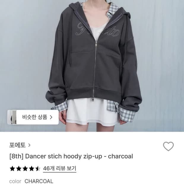 (무료배송)포에토 Dancer stich hoody zip-up