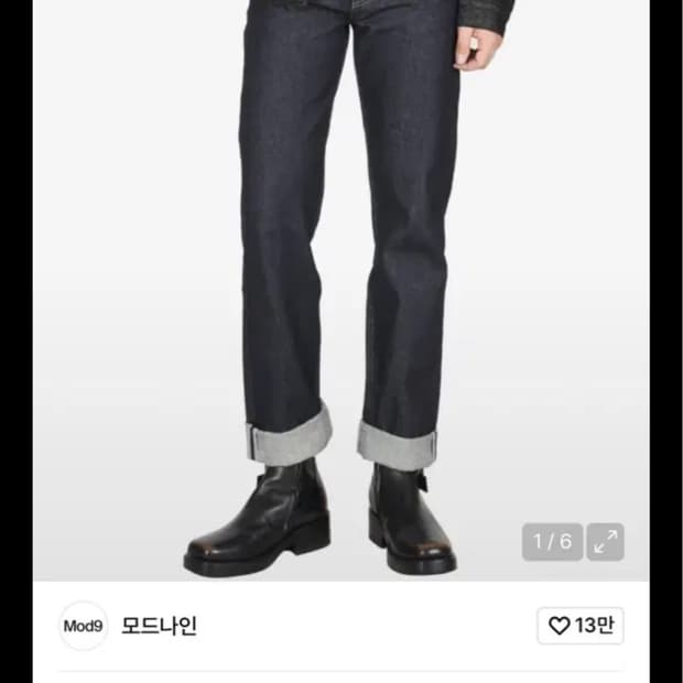 모드나인 one day 28