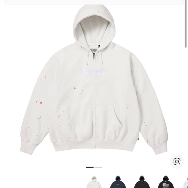 슈프림 마르지엘라 박스로고 후드 집업 xl