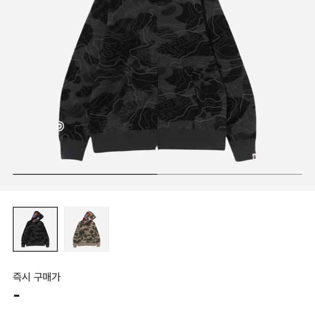정품) 베이프 흑계 레이어드 팝니다 xxl