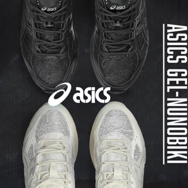 아식스 젤 누노비키