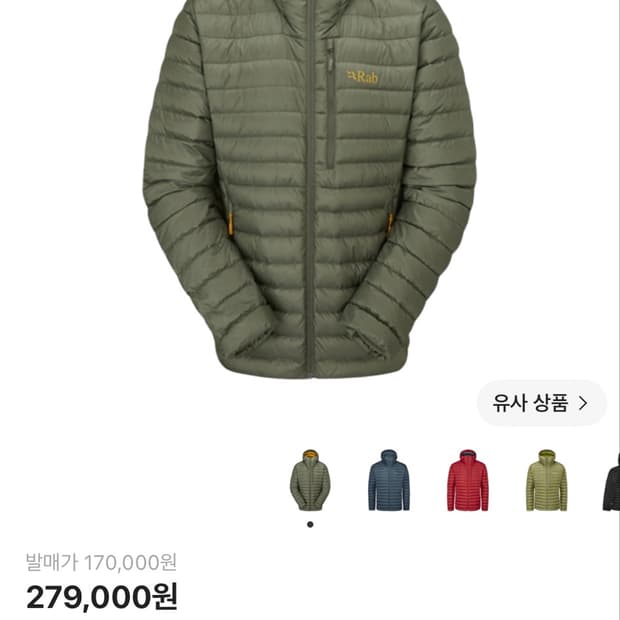 랩 마이크로라이트 알파인 자켓 카키 L