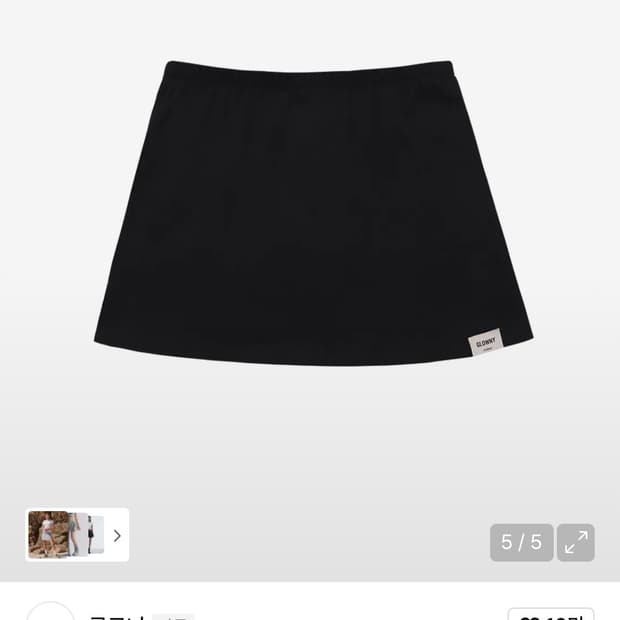 글로니 미니스커트 새상품