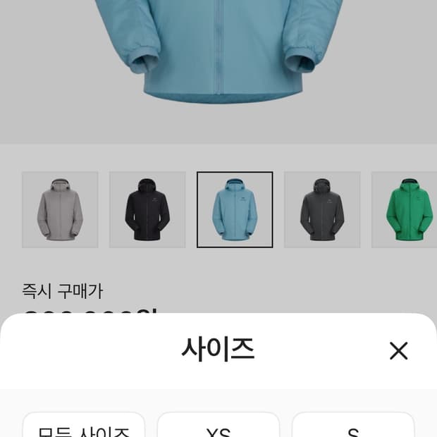 아크테릭스 아톰LT 솔리스 L