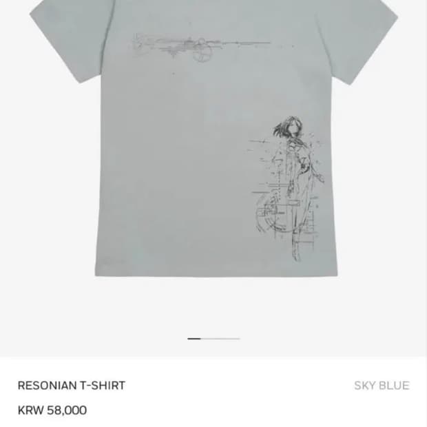 산산기어 resonian t-shirt 0사이즈