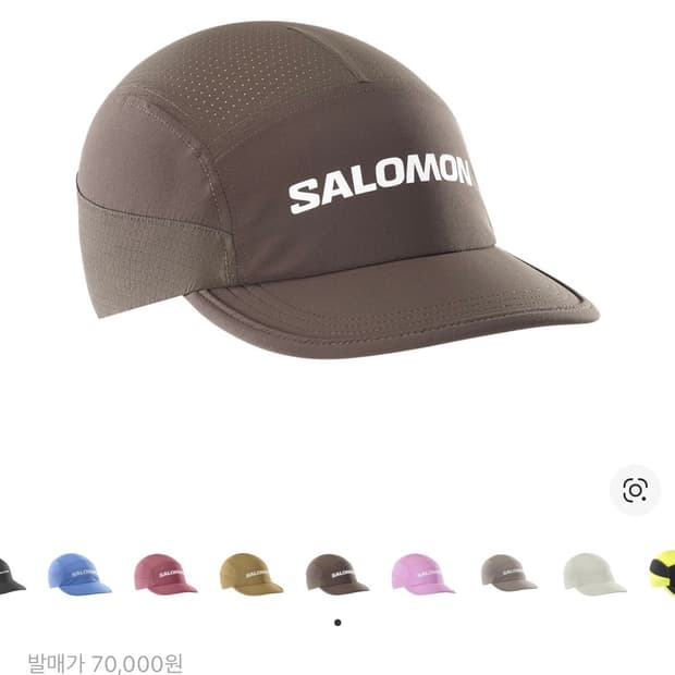 살로몬 센스 에어로 캡 다크 브라운