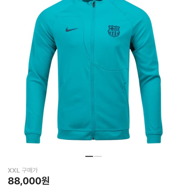 나이키 FC 바르셀로나 아카데미 프로 3rd 사커 니트 자켓 에너지 썬더