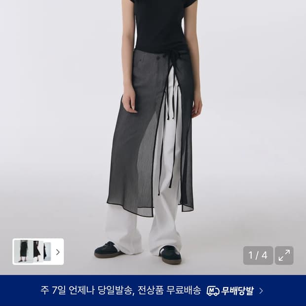 무신사 스탠다드 우먼즈 시어 크링클 레이어드 랩 스커트_롱 [블랙]