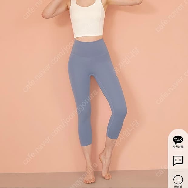 젝시믹스 셀라업텐션 7.5부 페이드블루 S