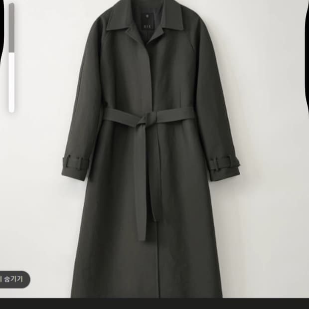 시에 sie 아렌 벨티드 트렌치코트 애쉬차콜 맥시