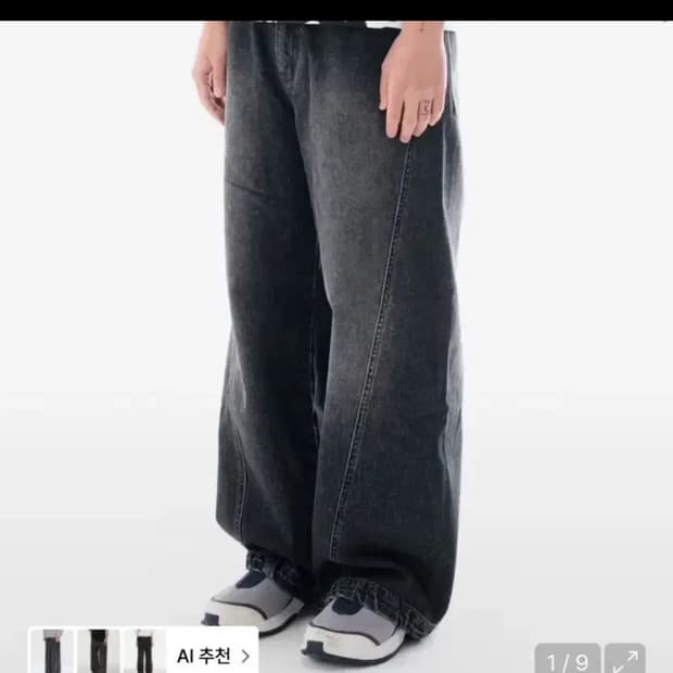 아캄 팬츠 aakam Paneled Denim Pants (Black)