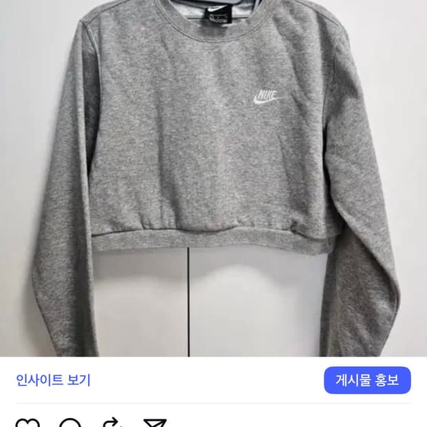 나이키커스텀 크롭 맨투맨