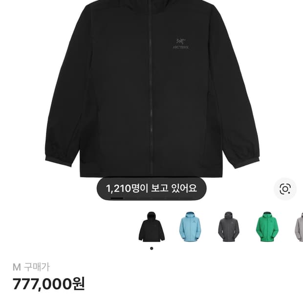 (SS급) 아크테릭스 아톰 LT 후디 블랙 M