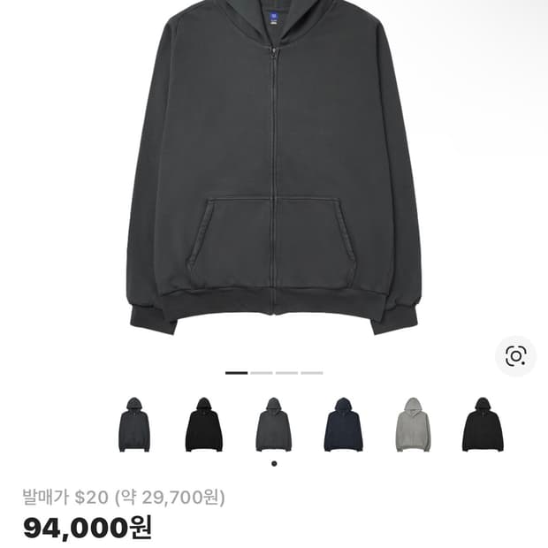 yeezy 후드집업 다크그레이 m