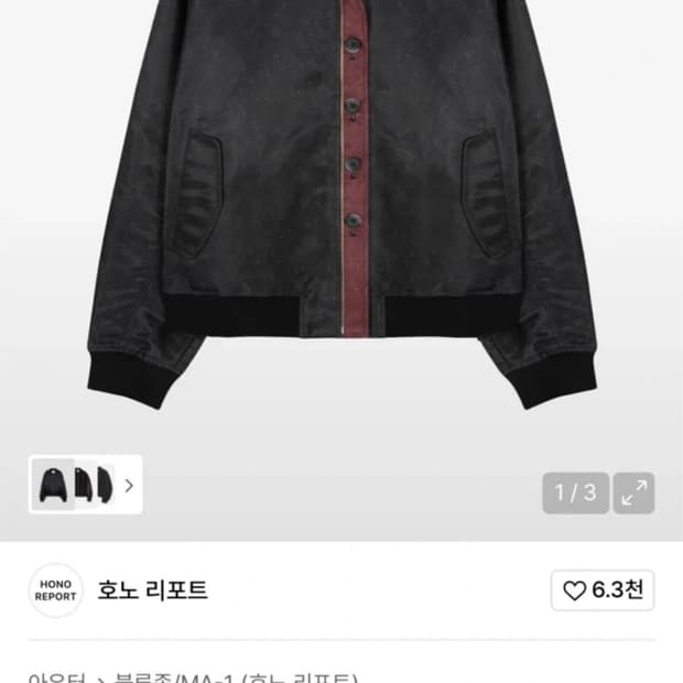 호노 리포트 봄버자켓
