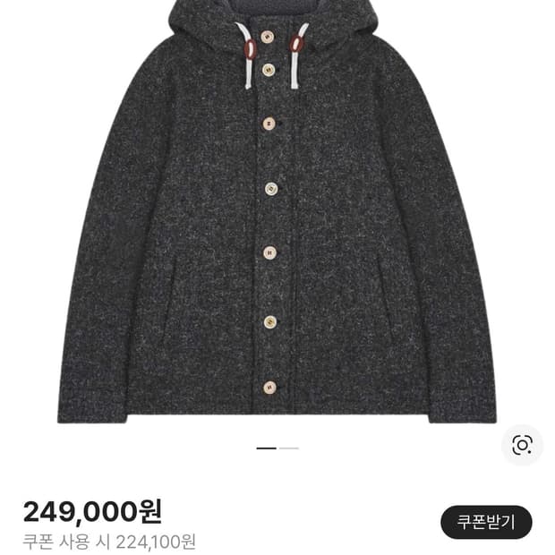 사파리스팟 1/2 퀄팅코트