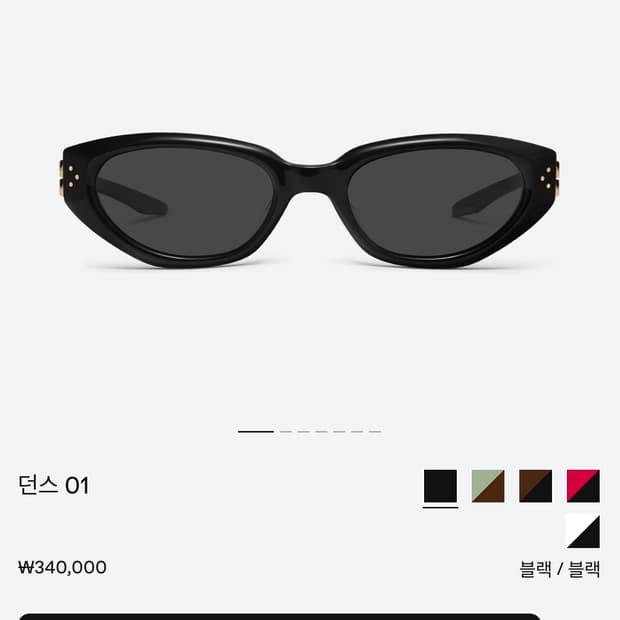 젠틀몬스터 던스01 선글라스