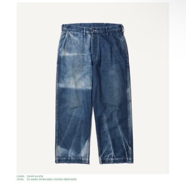 아프레쎄 아미 던가리 데님 팬츠