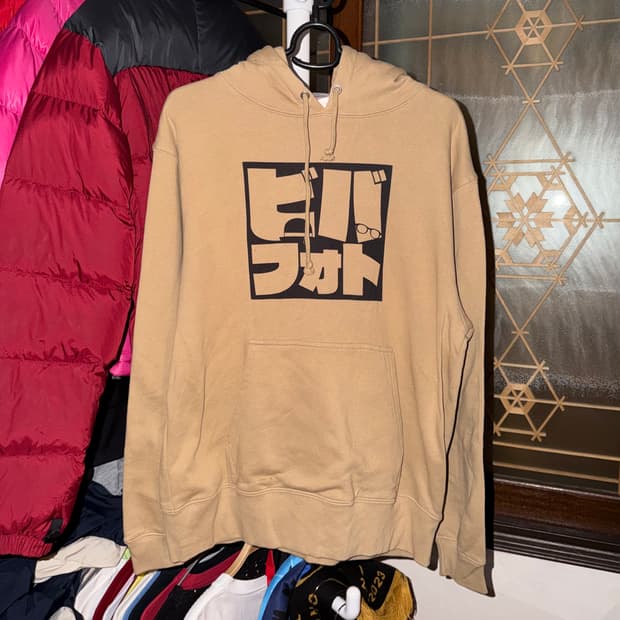 일본빈티지 카타카나 레터링 후드티 후디 베이지