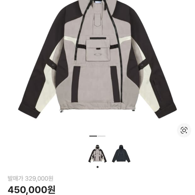 그레일즈 테크니컬 쉘 자켓 탄 1사이즈