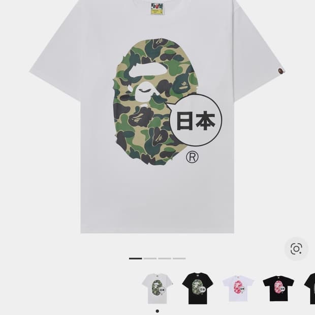 ‼️베이프 재팬 빅 에이프 헤드 시티 티셔츠 화이트(베이프 반팔)‼️
