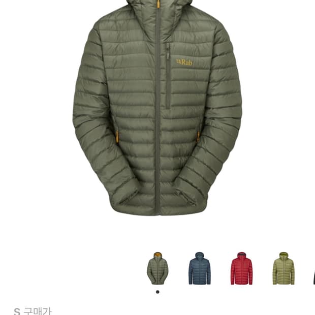 Rab 랩 마이크로라이트 알파인 자켓 