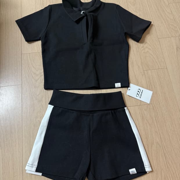 이투둘 세트 새상품 