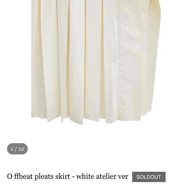 에옹쓰 오프비트 플리츠 스커트 화이트 새상품
