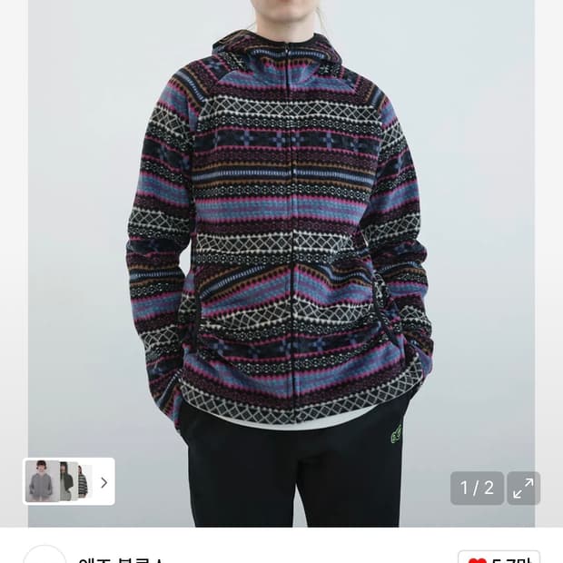 엔조블루스 셔링 포켓 플리스 집업 후디 (Multi)