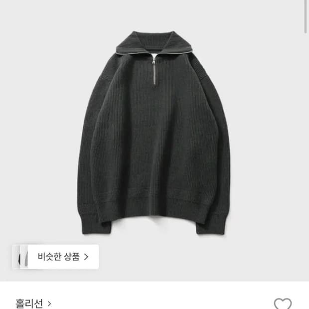 홀리선 하프집업니트 chive